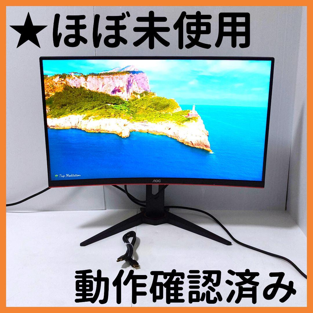 【送料無料】AOC ゲーミングモニター 27インチ 144Hz 曲面 C27G1