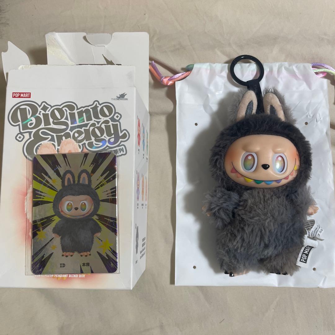 ラブブ エナジー シークレット　正規品