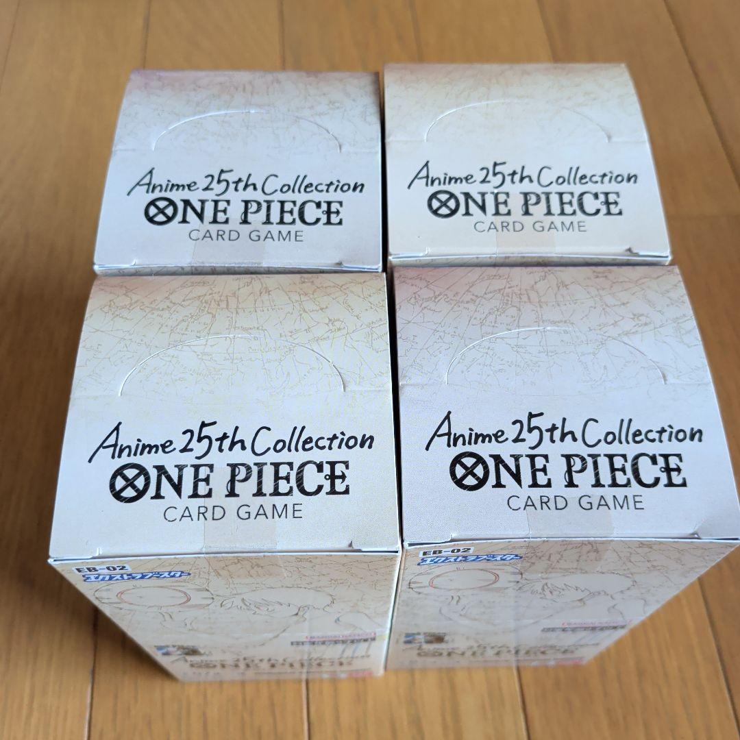 Anime25th collection[EB-02] 未開封ボックス 4個