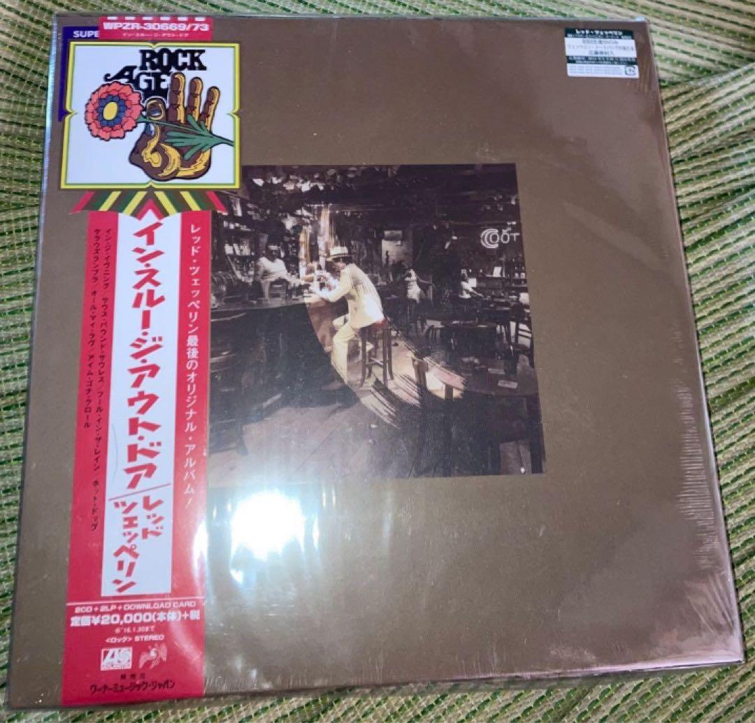 レッドツェペリン イン・スルー・ジ・アウト・ドア スーパーデラックスエディション