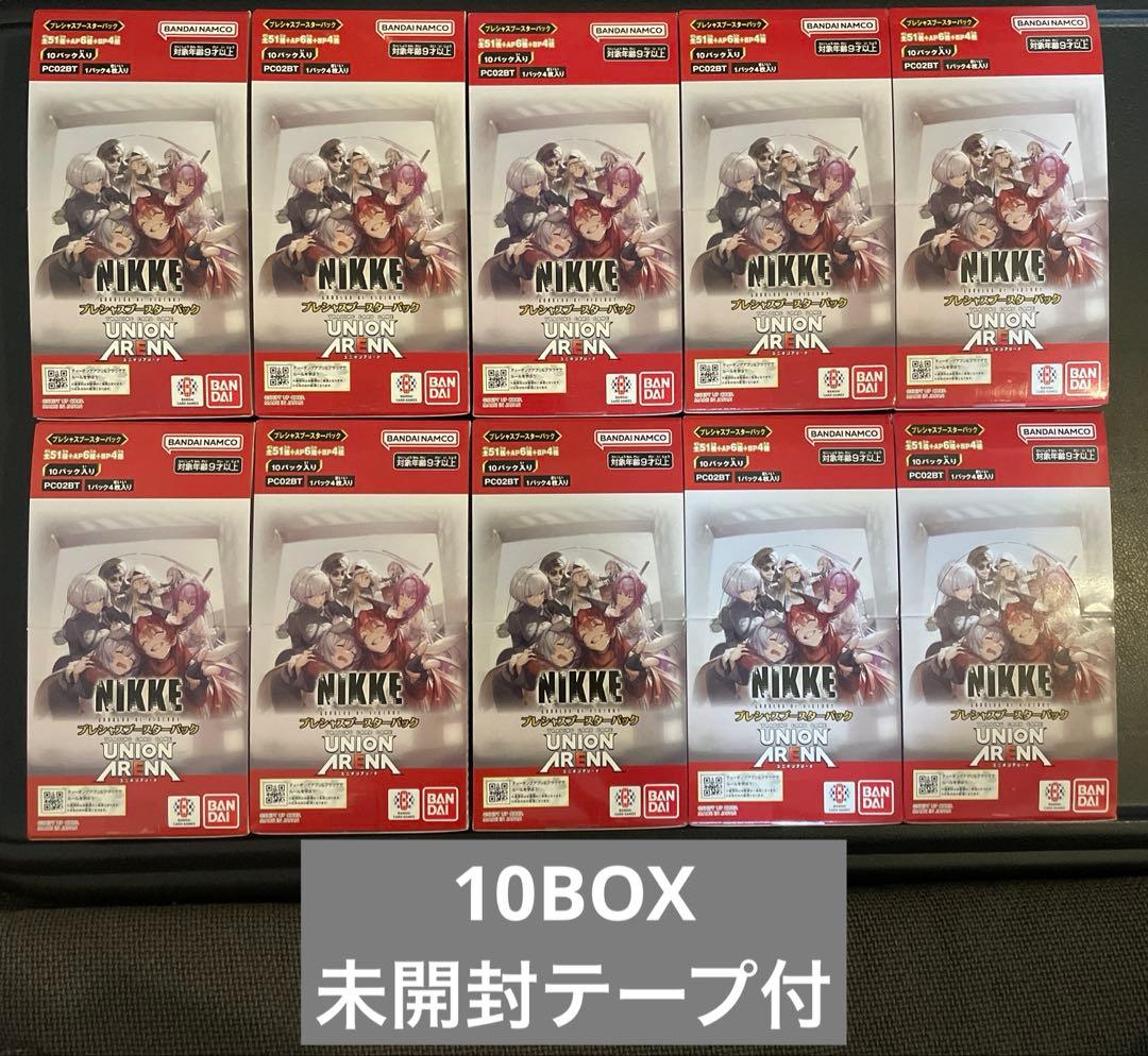 ユニオンアリーナ プレシャスブースター 勝利の女神 NIKKE 未開封10BOX