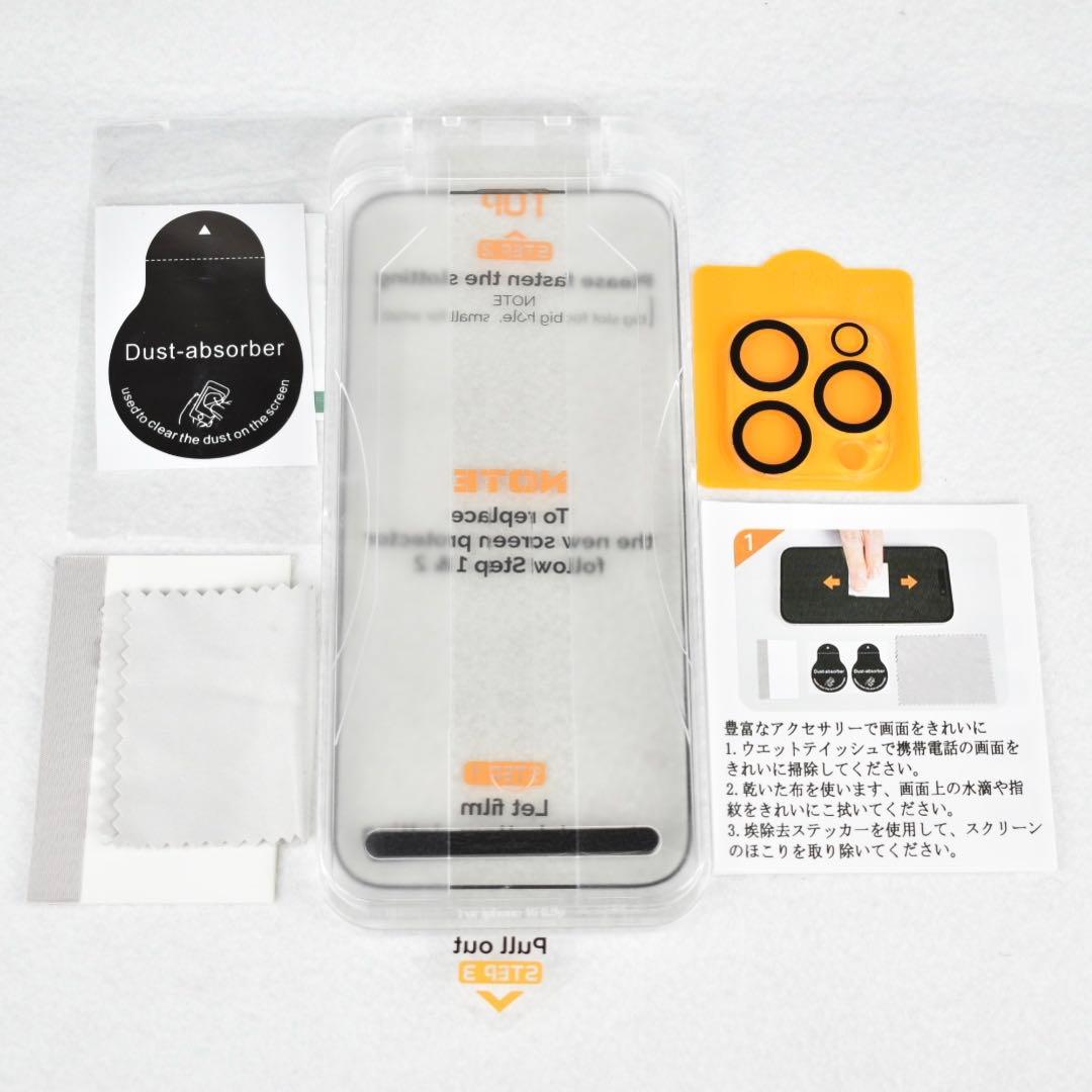 【保護ガラス装着済み】iPhone 16 Pro Max 1TB SIMフリー