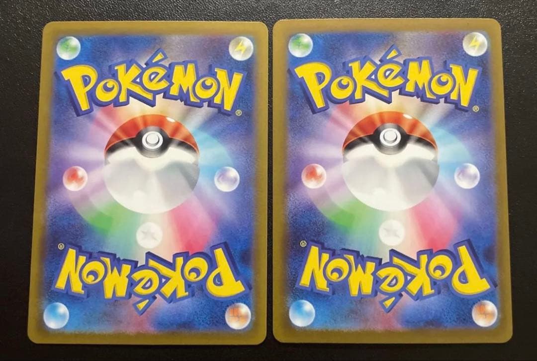 ミュウ ex UR 208/165 195/165 sv2a 327/190