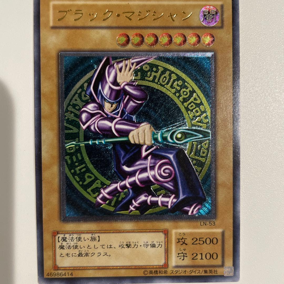 遊戯王 ブラック・マジシャン　レリーフ　アルティメット　2期