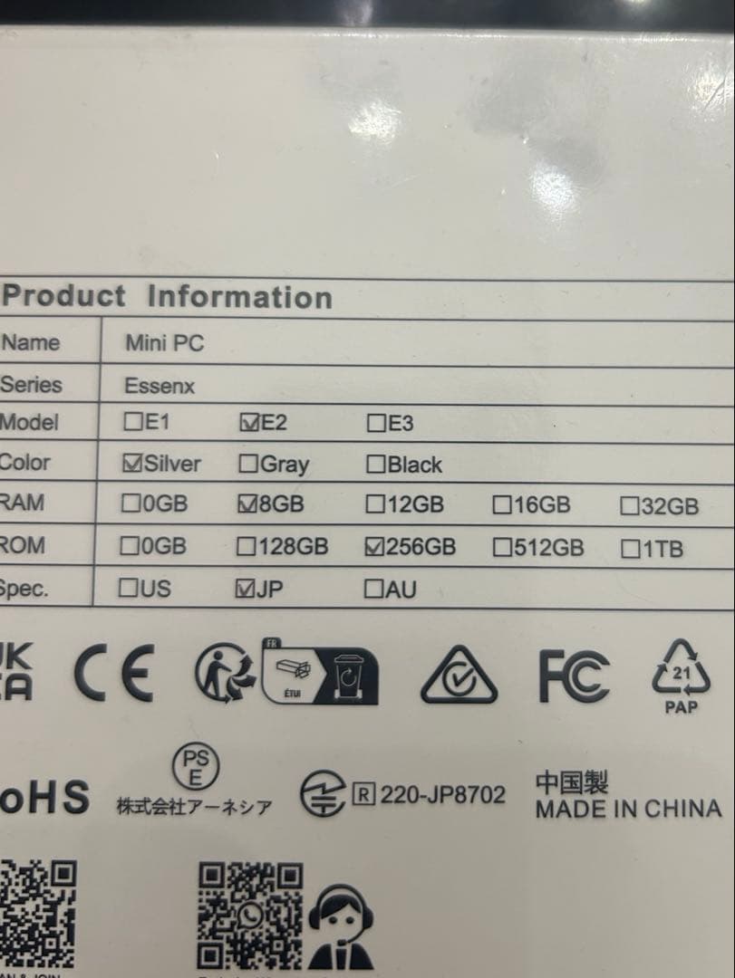 ま*き様 Mini PC Essenx E2 シルバー 8GB RAM 256G