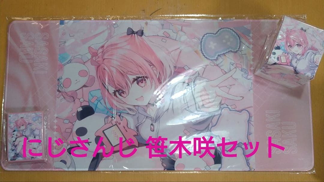 にじさんじ 笹木咲 カードサプライ3点セット【正規品】