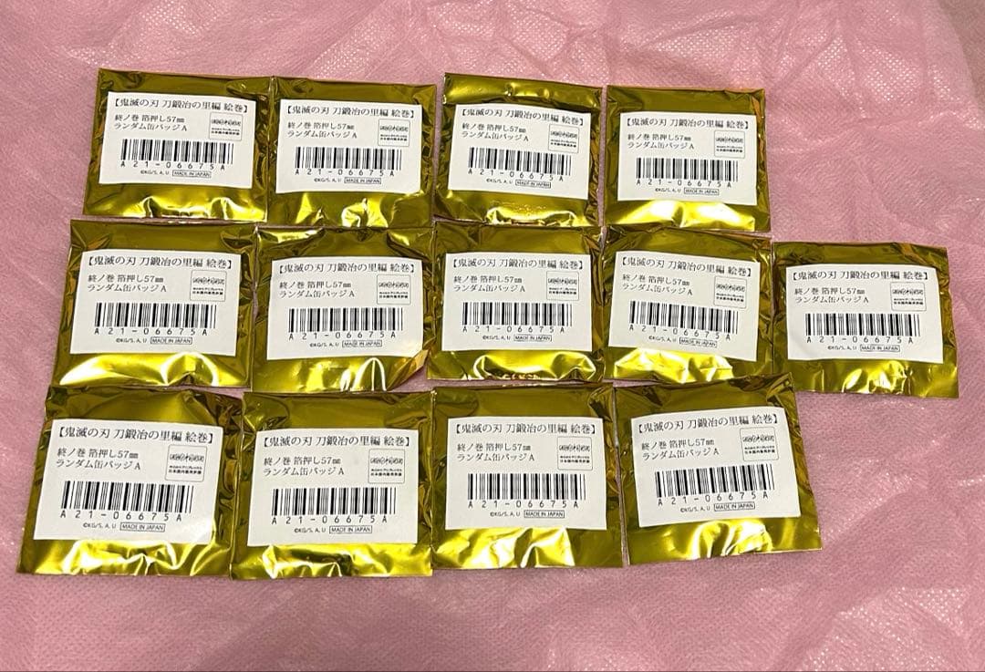 鬼滅カフェ　刀鍛冶の里編　絵巻　終ノ巻　箔押し　缶バッジ