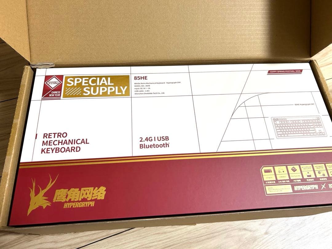 8BitDo アークナイツ(明日方舟） キーボード Retro87