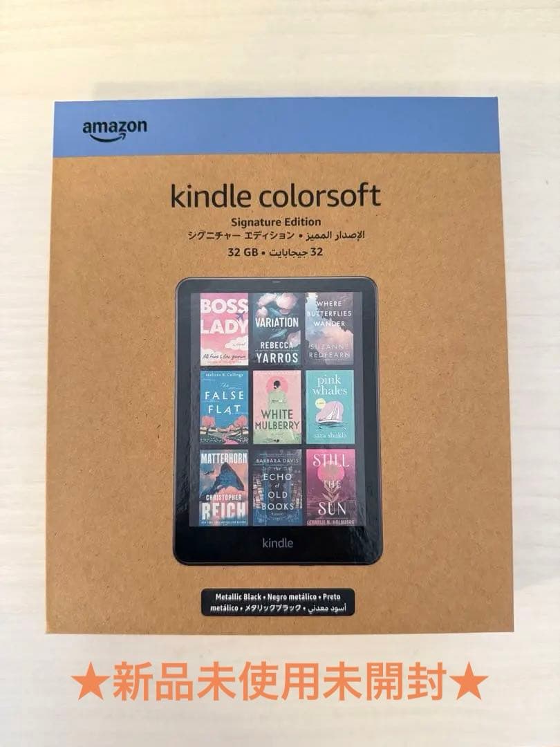★Tsune3★Kindle Colorsoft シグニチャーエディション