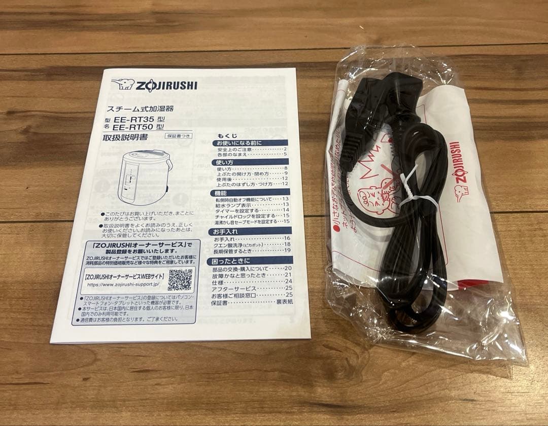 象印 加湿器 スチーム式 3.0L ホワイト EE-RT50-WA