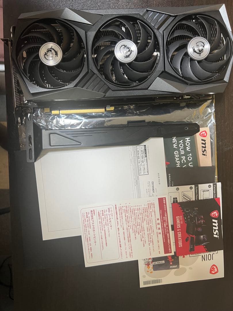 グラフィックボード・グラボ・ビデオカード MSI RTX 3080 GAMING Z TRIO 12GB LHR