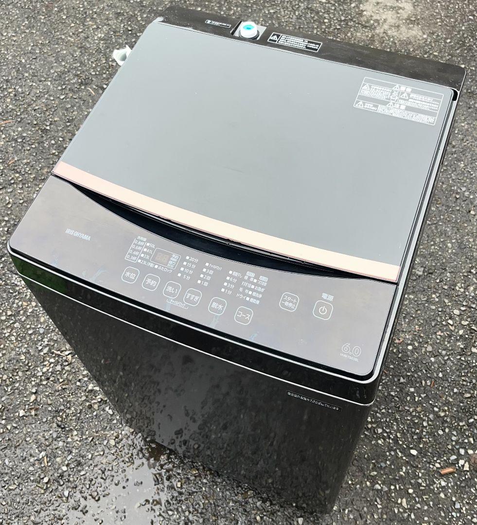 特価アイリスオーヤマ洗濯機6kg予約タイマー　風乾燥機能付き　2021年製