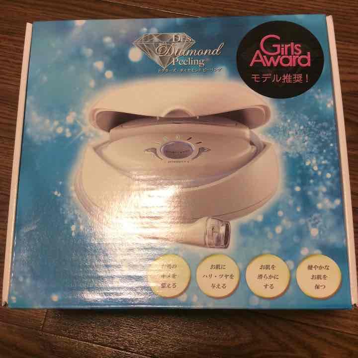 新品☆半額以下！ダイヤモンドピーリング
