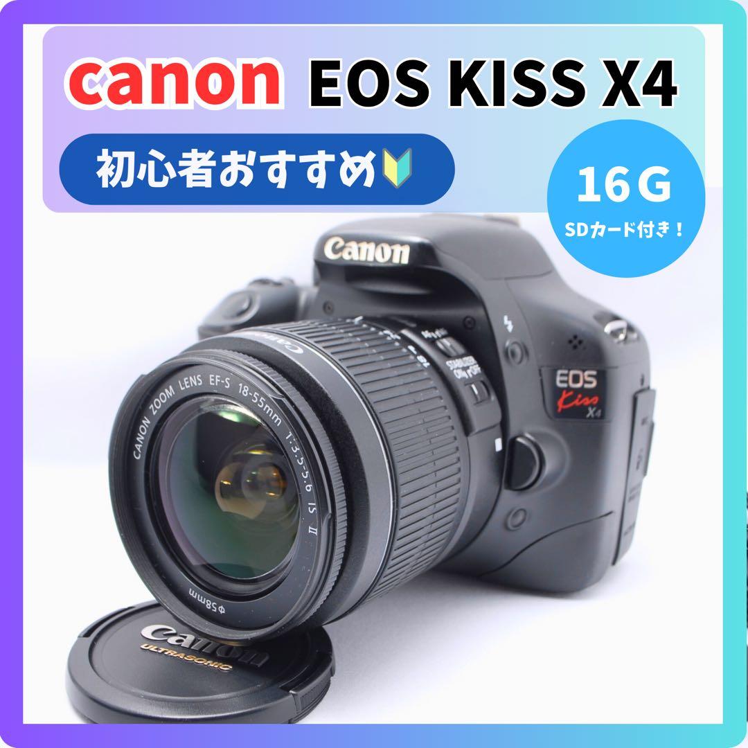 ✨一眼レフデビューに✨Canon Kiss X4✨手ぶれ補正レンズ✨初心者OK
