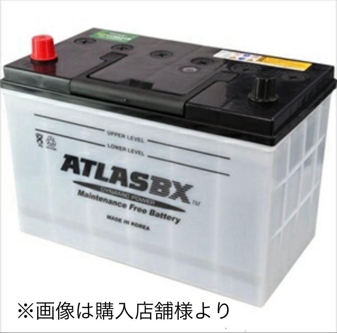 ATLAS BX MF115D31R 未使用 R端子②