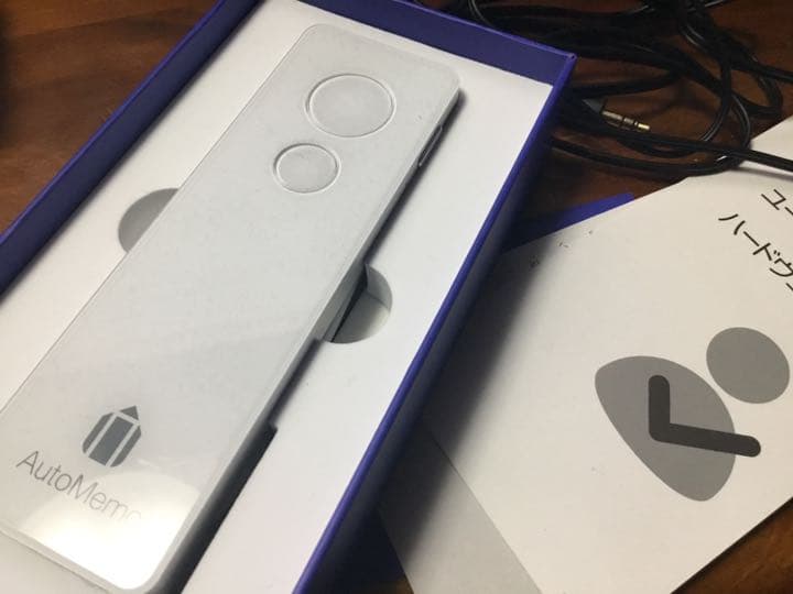 AutoMemo (オートメモ) AM1WH ソースネクスト