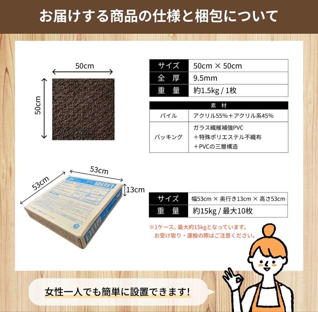 【値下げ交渉可】防音タイルカーペット 静床ライト 50cm×50cm 10枚
