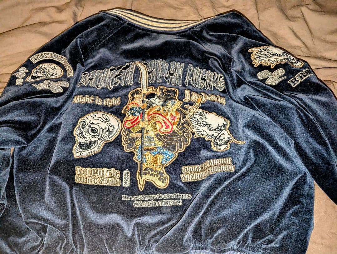 BRM 別珍 リバーシブル スカジャン 42