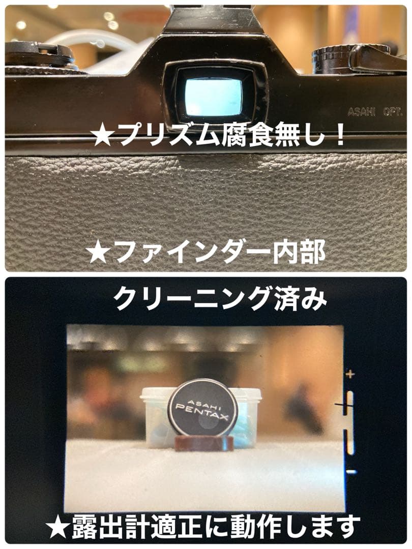 ★初期保証★PENTAX SPF/smc f1.4★完動品＊美品★作例多数