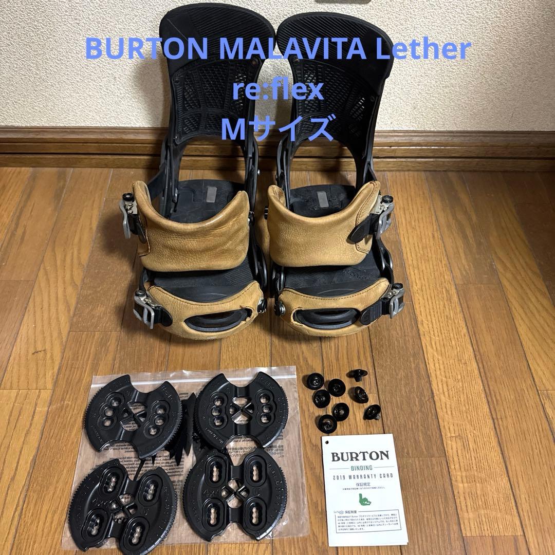 Burton MALAVITA Leather Mサイズ Re:flex