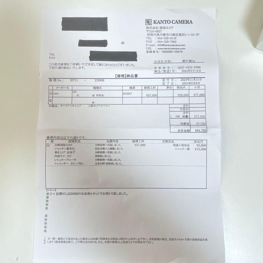 明日まで緊急処分/Leica M3 DS