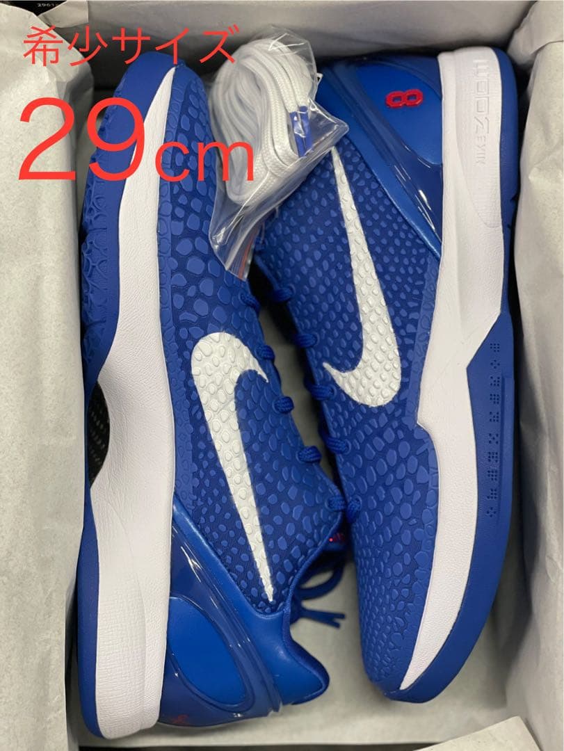 Nike Kobe 6 Protro \