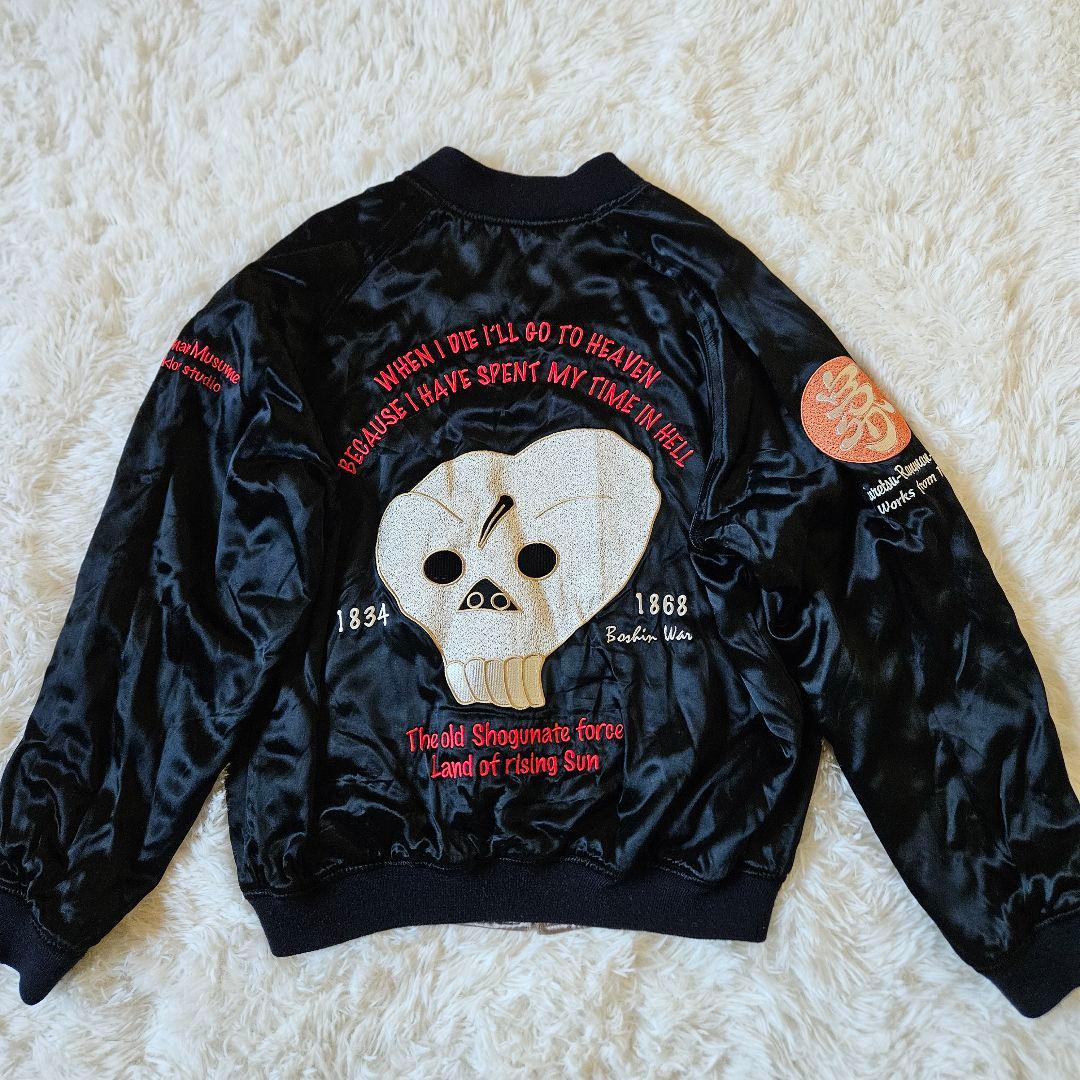 【XLサイズ リバーシブル】美品 爆裂爛漫娘 刺繍 和柄 スカル サイズ42