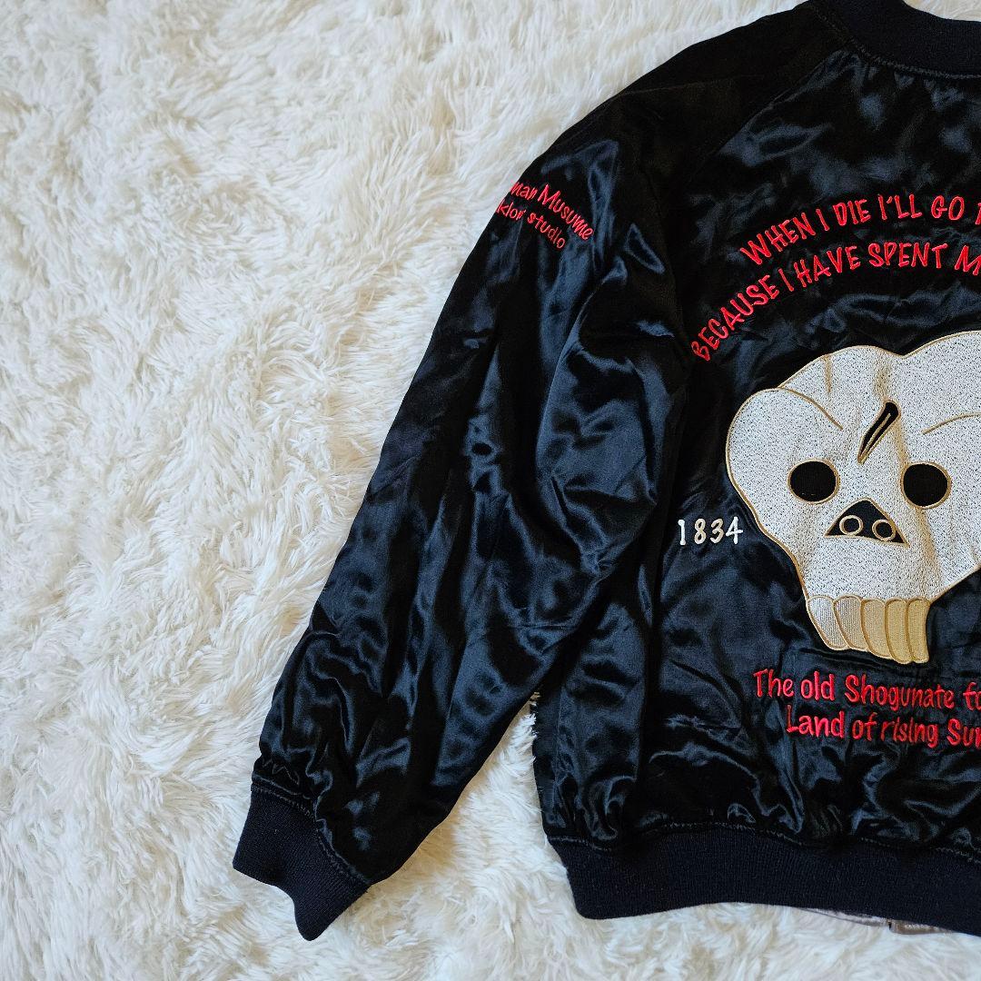 【XLサイズ リバーシブル】美品 爆裂爛漫娘 刺繍 和柄 スカル サイズ42