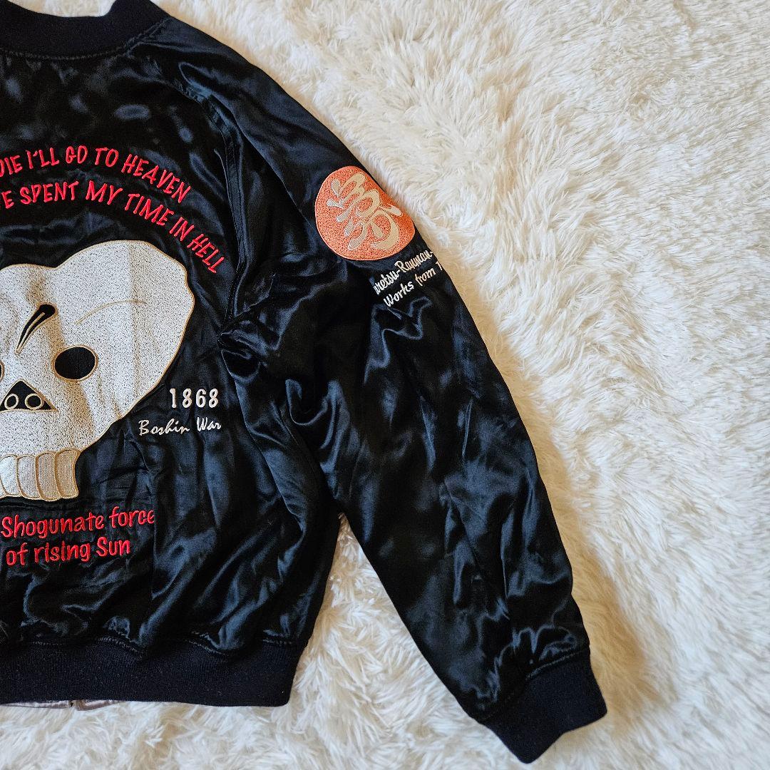 【XLサイズ リバーシブル】美品 爆裂爛漫娘 刺繍 和柄 スカル サイズ42