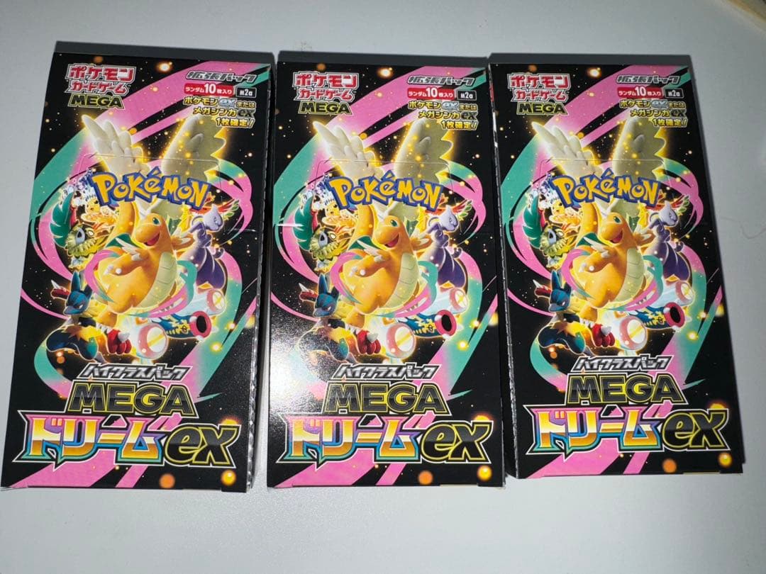 MEGA ドリームex 3BOX シュリンクなしペリペリあり