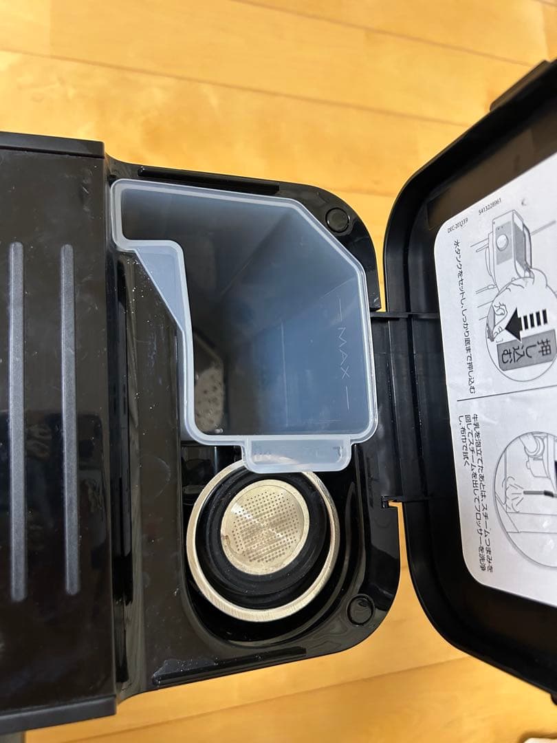 【DeLonghi】エスティローザ　エスプレッソマシン