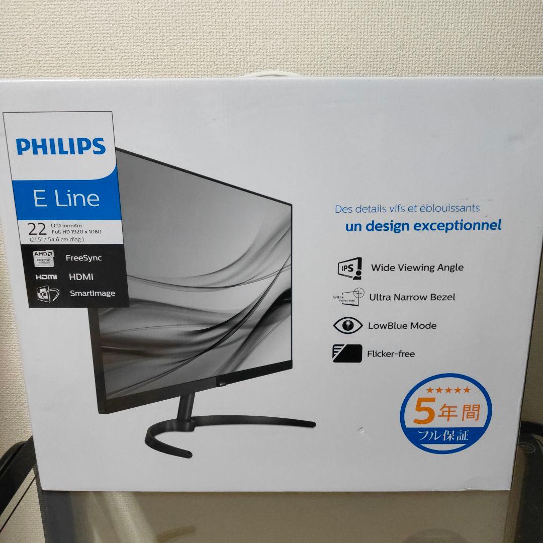 221E9/11 21.5型ワイド液晶ディスプレイ フィリップス