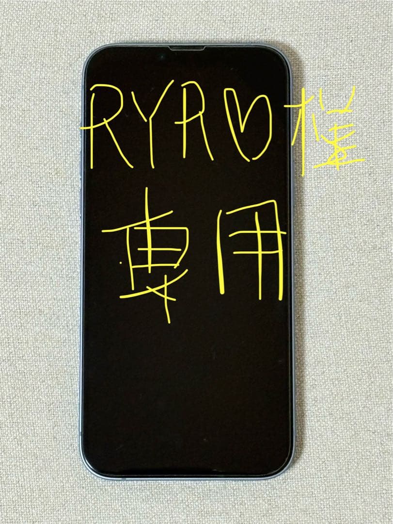 Apple iPhone 14plus ブルー 本体 128GB