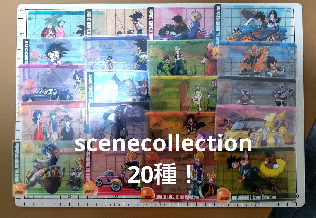 ドラゴンボールウェハースカード　森永