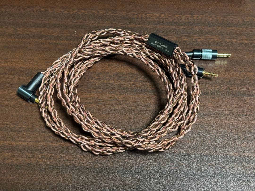 ヘッドホン SONY MUC-B20SB2