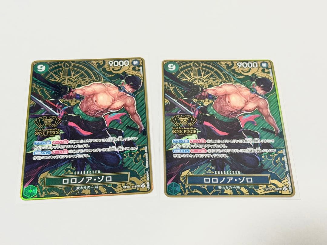 ロロノア・ゾロ：2nd SEC OP06-118 ２枚セット