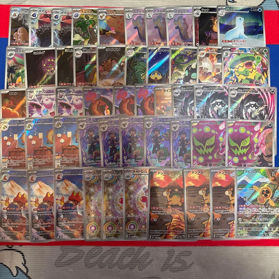 と*ん様 ポケモンカード ar 50枚セット