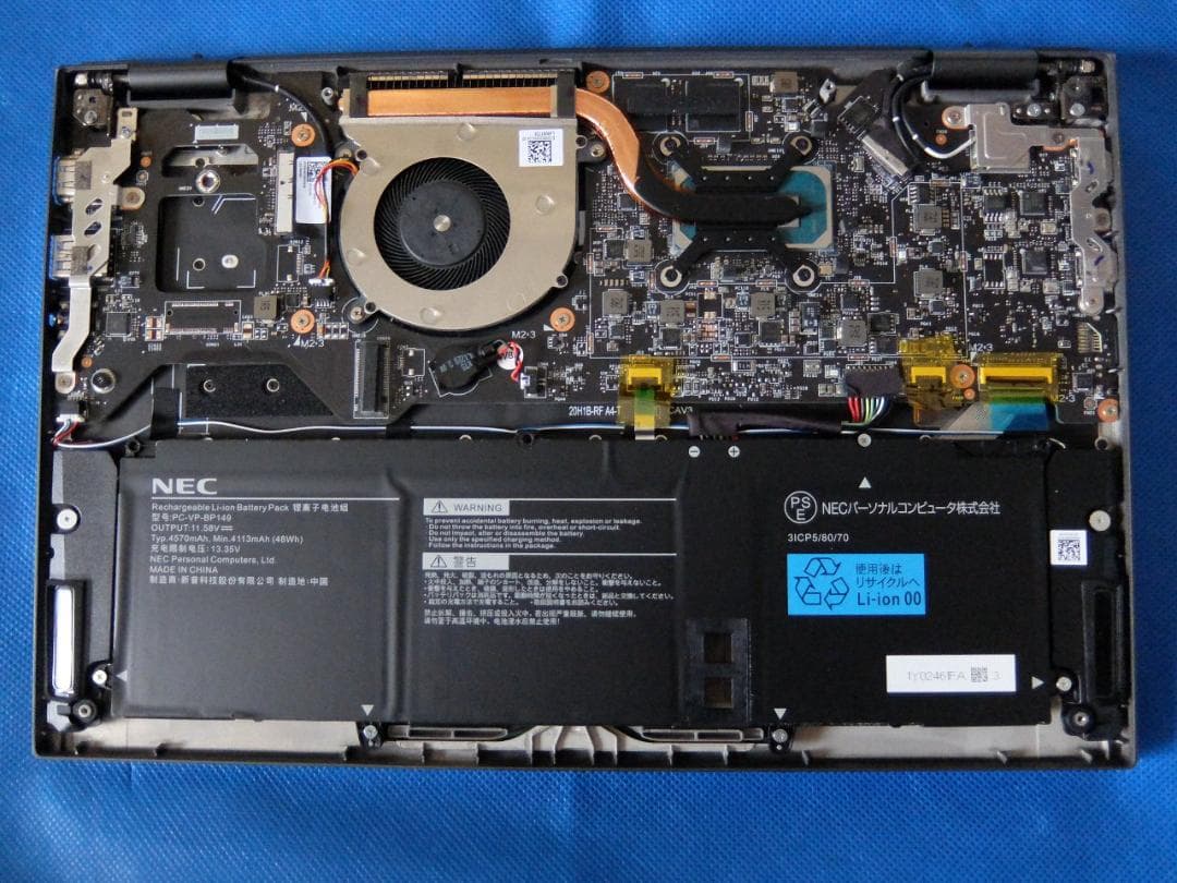 【ジャンク品】 NEC NEXTREME XC750DAB i7 1195G