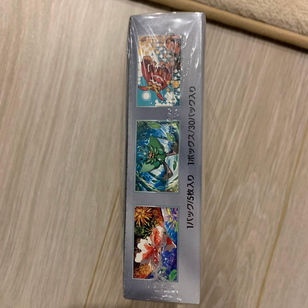 ポケモンカードゲーム 変幻の仮面 未開封