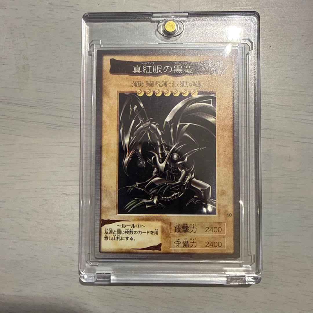 【希少】1999年製　真紅眼の黒竜　レッドアイズ　遊戯王　バンダイ版　カードダス