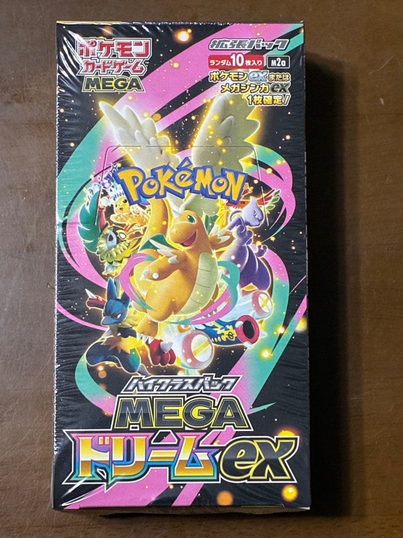 ポケモンカードゲーム MEGA ハイクラスパック MEGAドリームEX