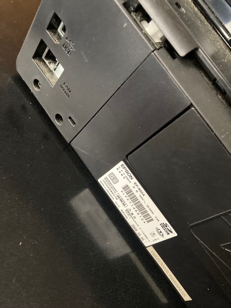 送料無料エプソンEP-802Aジャンク品