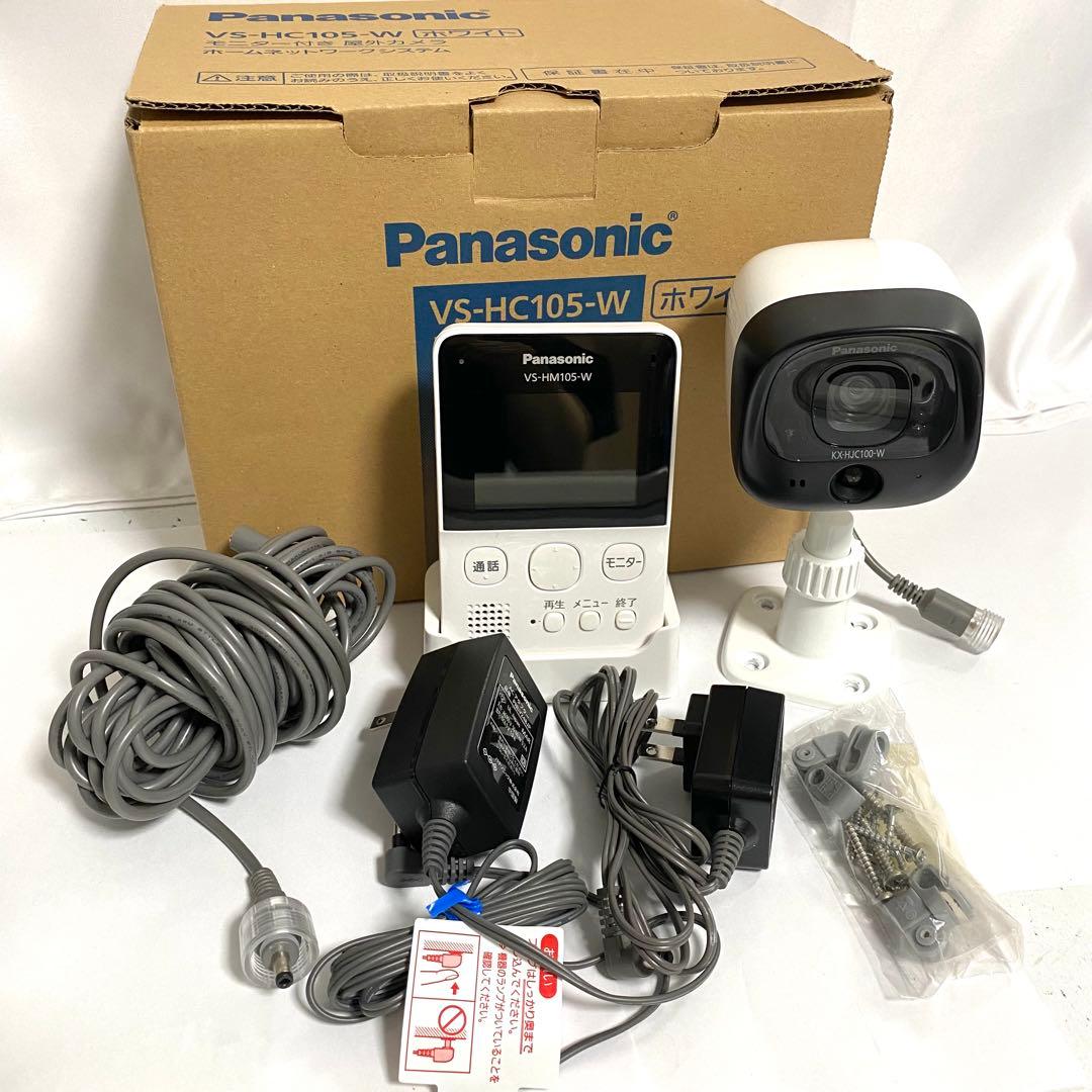 Panasonic パナソニック モニター付き屋外カメラ VS-HC105-W