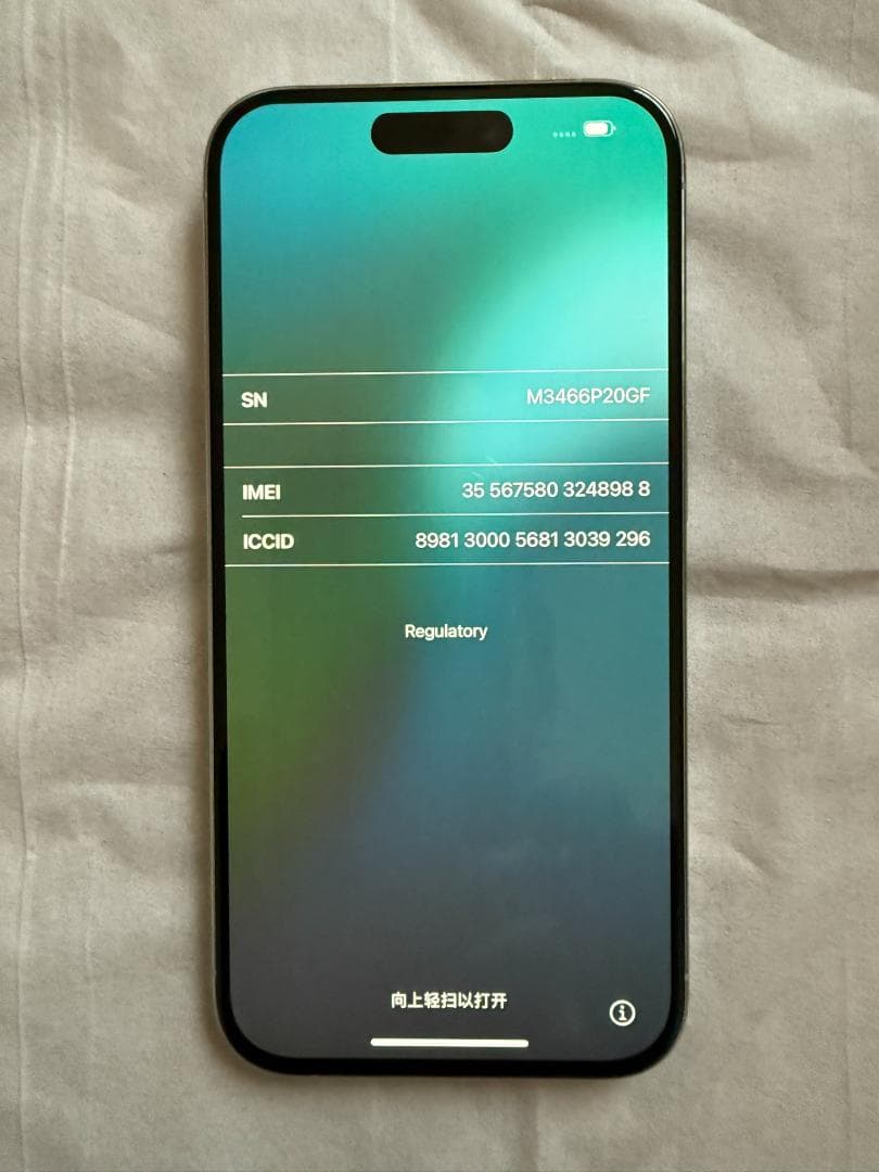 iPhone 15 Pro 512GB 中国版【SIMフリー・社外パネル交換済】