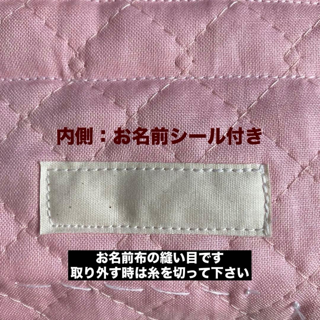 みき【HM】入園入学セット☆レッスンバッグ☆上履き袋☆お着替え袋☆猫柄