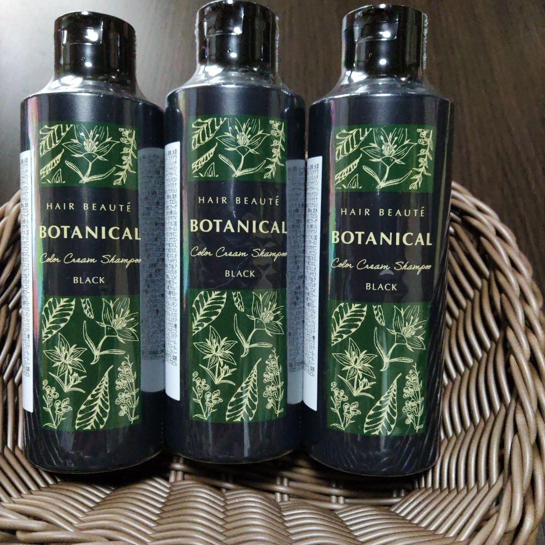 ヘアボーテ ボタニカルカラークリームシャンプー ブラック