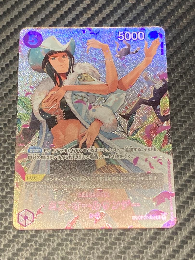 ミス・オールサンデー SR SP【美品】