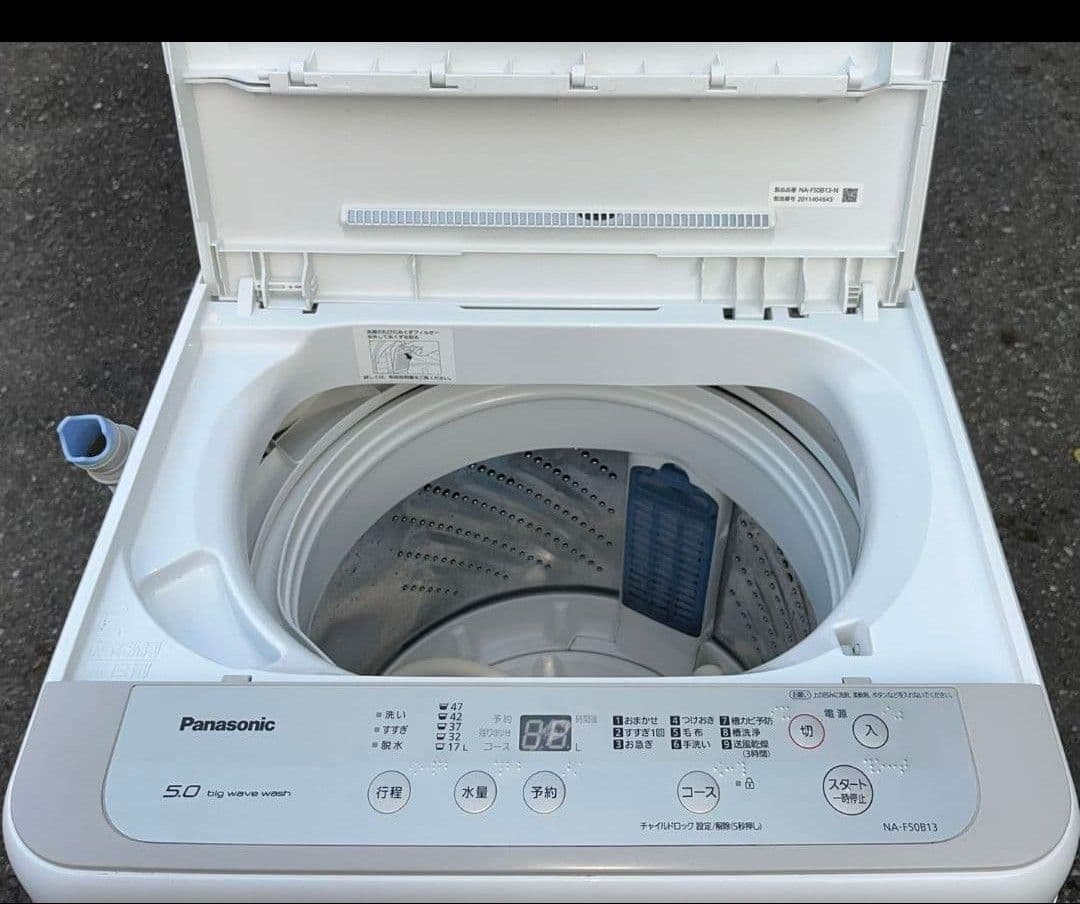 特価パナソニック洗濯機5kgビッグウェーブ洗浄風乾燥機能付き　2020年製