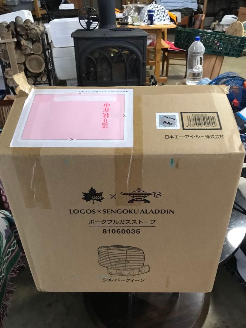 アラジン　ロゴス　シルバークイーン　カセットガスストーブ