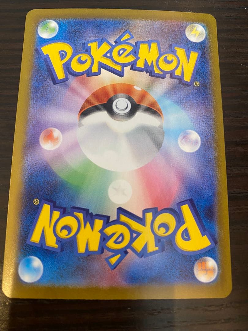 メガサーナイトEX 081/063/SAR